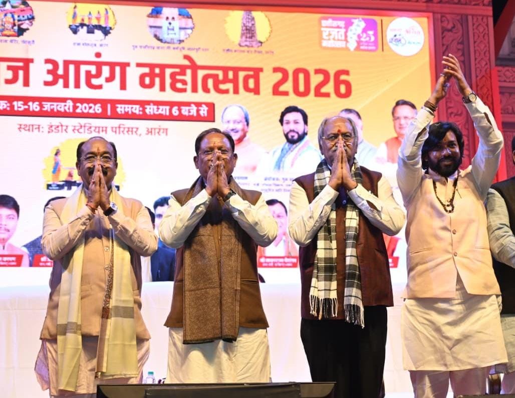 मोरध्वज आरंग महोत्सव 2026 का भव्य समापन, मुख्यमंत्री ने विकास से जुड़ी अहम  घोषणाएँ कीं - Chhattisgarh Vishesh