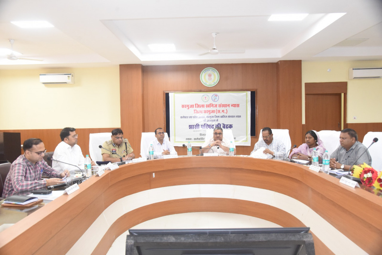 रायपुर : कैबिनेट मंत्री श्री राजेश अग्रवाल की मौजूदगी में डीएमएफ शासी परिषद की बैठक