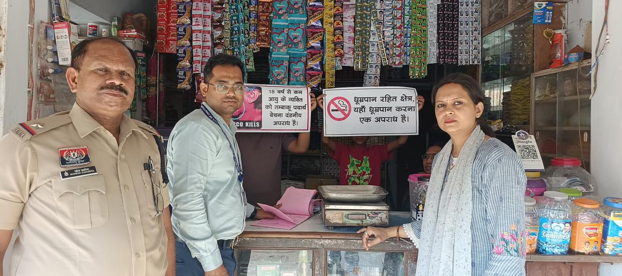 रायपुर : राष्ट्रीय तंबाकू नियंत्रण कार्यक्रम के अंतर्गत तेंदूकोना में चालानी कार्यवाही, 14 प्रकरण दर्ज