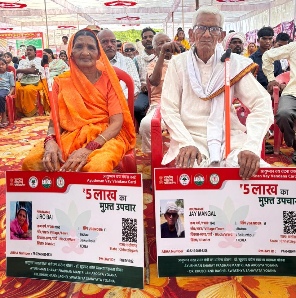 रायपुर : सुशासन तिहार में बुजुर्गों को मिला सम्मान, इलाज के लिए बने आयुष्मान वय वंदन कार्ड