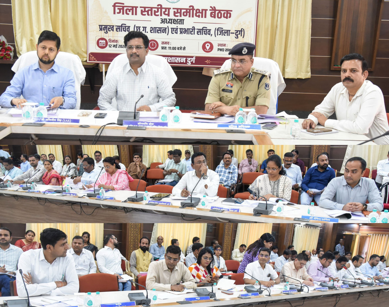 रायपुर : विभागीय समन्वय के साथ बेहत्तर कार्य करें अधिकारी – प्रभारी सचिव श्री बोरा