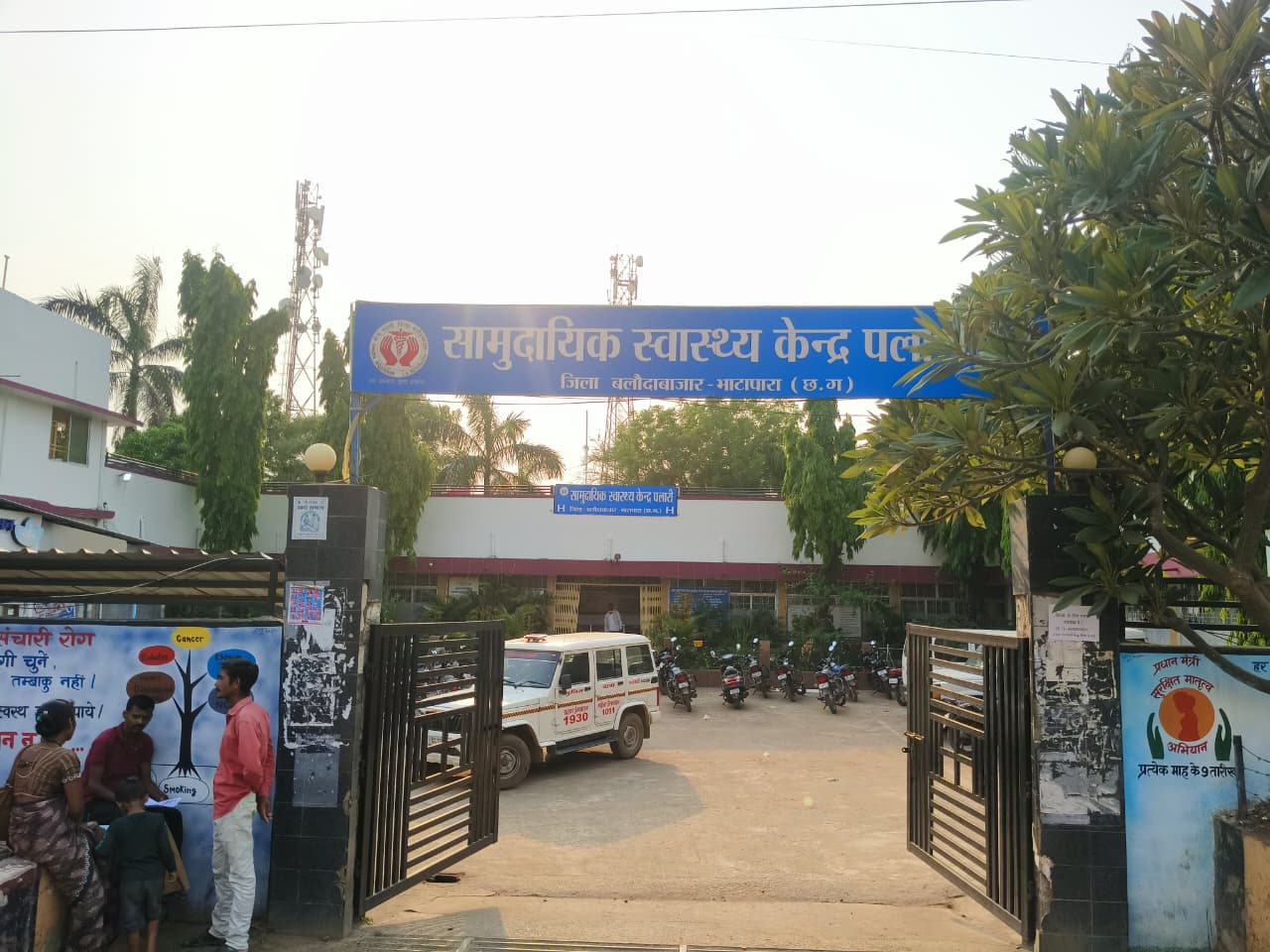रायपुर : सीएचसी पलारी के लैब में जांच सुचारू रूप से संचालित