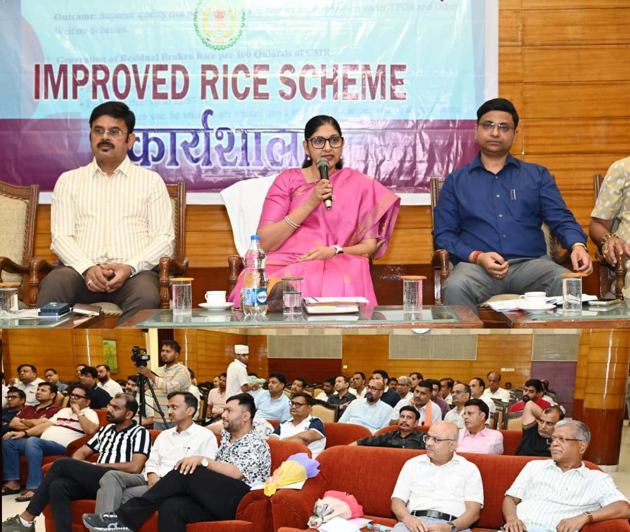 रायपुर : छत्तीसगढ़ में लागू होगी ‘इम्प्रूव्ड राईस स्कीम