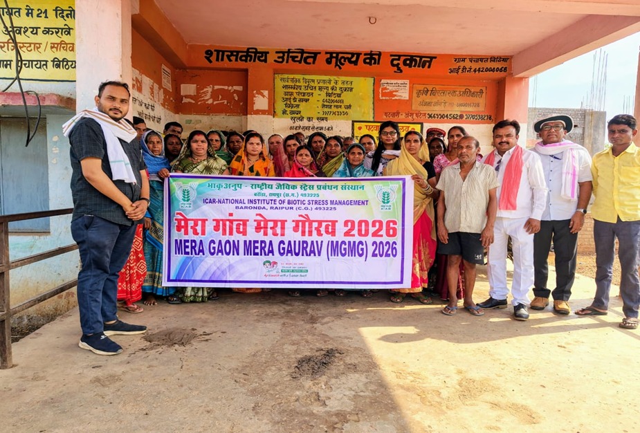 भाकृअनुप-एनआईबीएसएम द्वारा ‘मेरा गांव मेरा गौरव’ के तहत रायपुर में विज्ञान आधारित पोषक तत्व प्रबंधन पर जागरूकता अभियान आयोजित