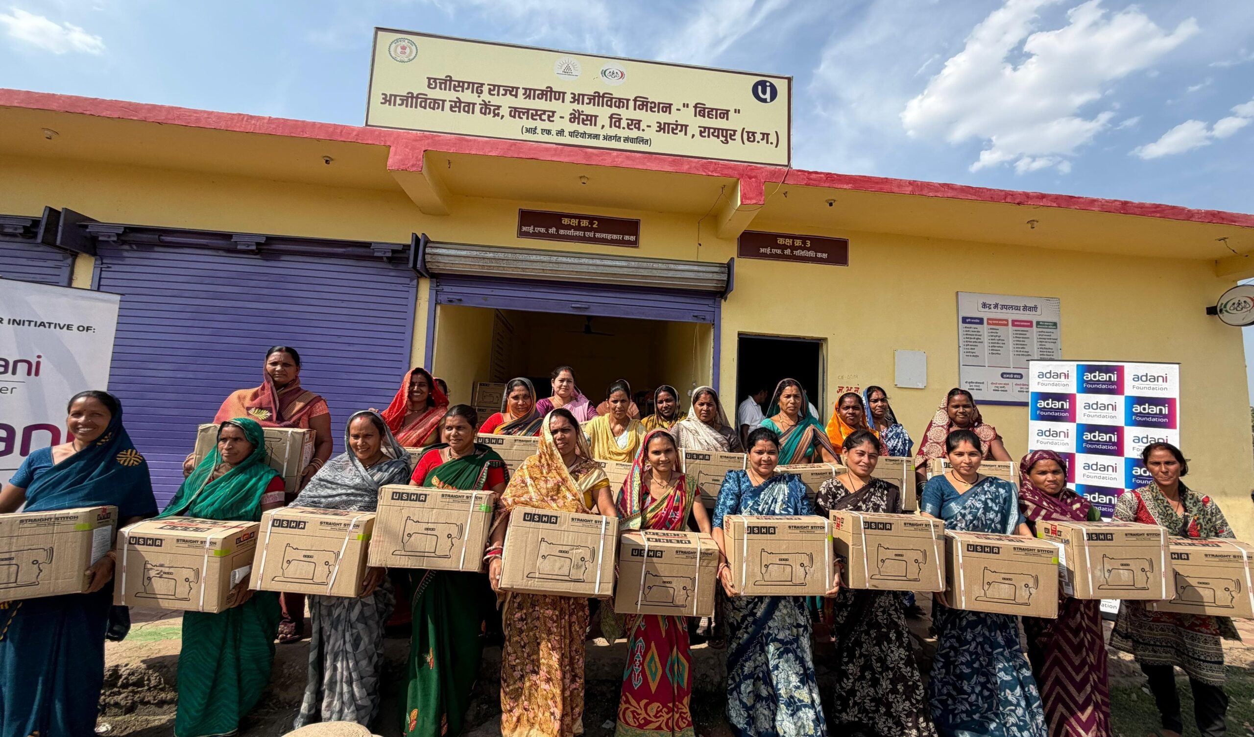 मुख्यमंत्री श्री विष्णु देव साय की घोषणा का त्वरित असर: कोसरंगी की दीदियों को मिली 50 निःशुल्क सिलाई मशीनें