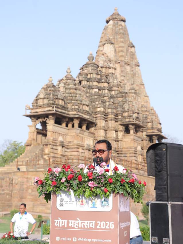 अंतर्राष्ट्रीय योग दिवस-2026 का मुख्य कार्यक्रम कोलकाता में आयोजित होगा; कार्यक्रम का विषय: “स्वस्थ वृद्धावस्था के लिए योग” है
