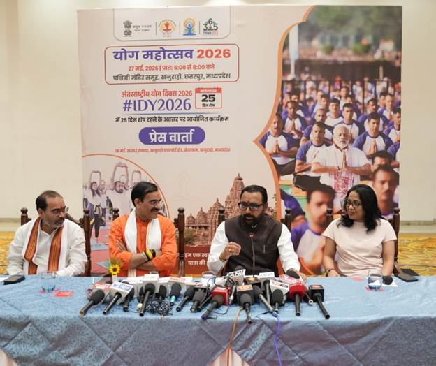 विश्व धरोहर स्थल खजुराहो, अंतर्राष्ट्रीय योग दिवस 2026 के लिए 25 दिवसीय काउंट डाउन कार्यक्रम की मेजबानी के लिए तैयार