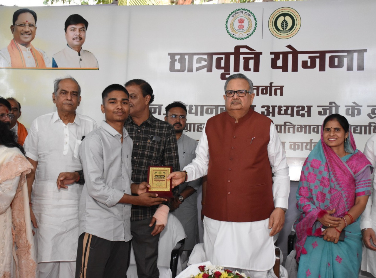 रायपुर : वनांचल के सपनों को मिल रहे पंख : छात्रवृत्ति योजना से बढ़ रहा बच्चों का आत्मविश्वास