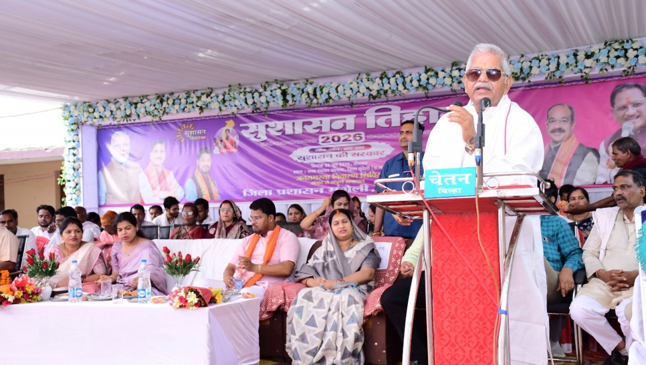 रायपुर : सुशासन तिहार: जनसरोकार और विश्वास का एक सशक्त माध्यम