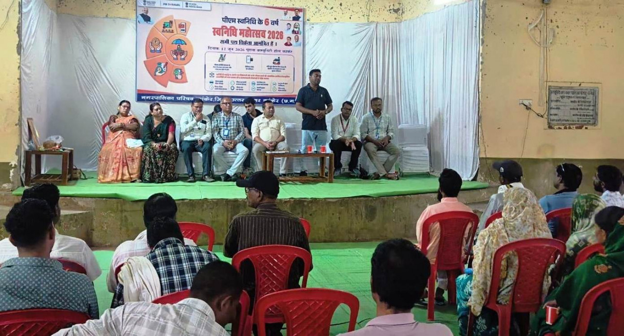 रायपुर : प्रधानमंत्री स्वनिधि लोन महोत्सव में बड़ी संख्या में शामिल हुए शहरी पथ विक्रेता