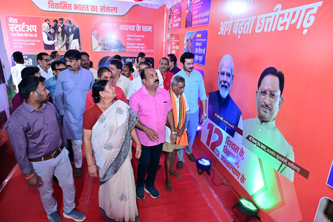 रायपुर : जशपुर में तीन दिवसीय फोटो प्रदर्शनी का शुभारंभ, प्रधानमंत्री मोदी के 12 वर्षों की उपलब्धियों का प्रदर्शन