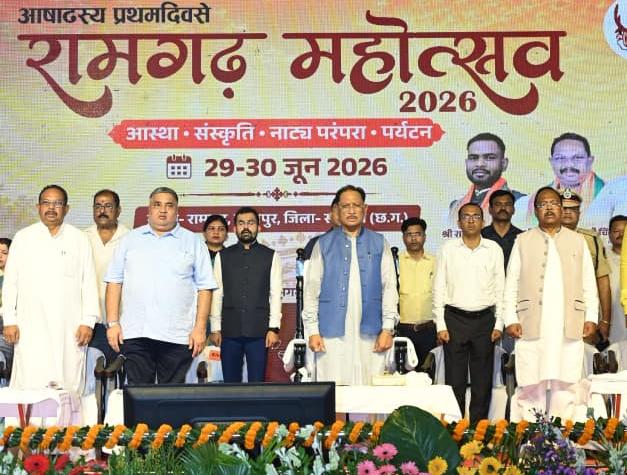 रायपुर : रामगढ़ की ऐतिहासिक, सांस्कृतिक एवं पुरातात्विक विरासत को विश्व पटल पर दिलाएंगे नई पहचान – मुख्यमंत्री श्री विष्णु देव साय