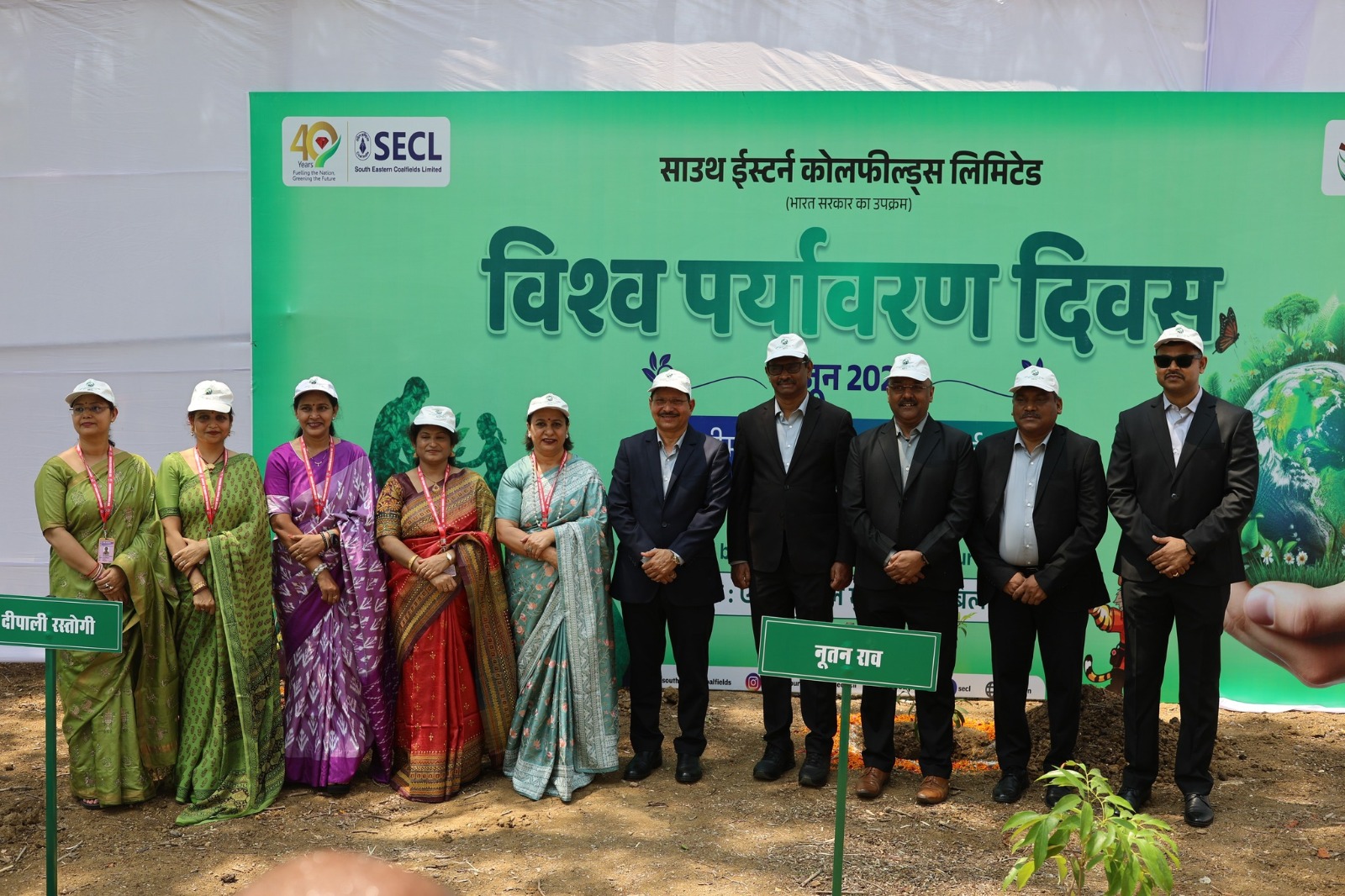 एसईसीएल मुख्यालय में विश्व पर्यावरण दिवस उत्साह एवं गरिमामय वातावरण में मनाया गया