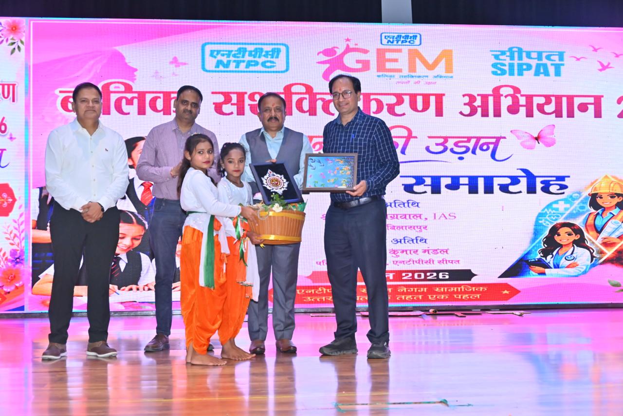 एनटीपीसी सीपत : मुस्कुराहट और आंसुओं के साथ बालिकाओं ने बालिका सशक्तिकरण अभियान को किया अलविदा