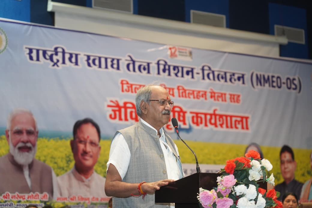 छत्तीसगढ़ की धरती को बंजर होने से बचाना है तो प्राकृतिक और जैविक खेती अपनाना ही होगा: सांसद बृजमोहन अग्रवाल
