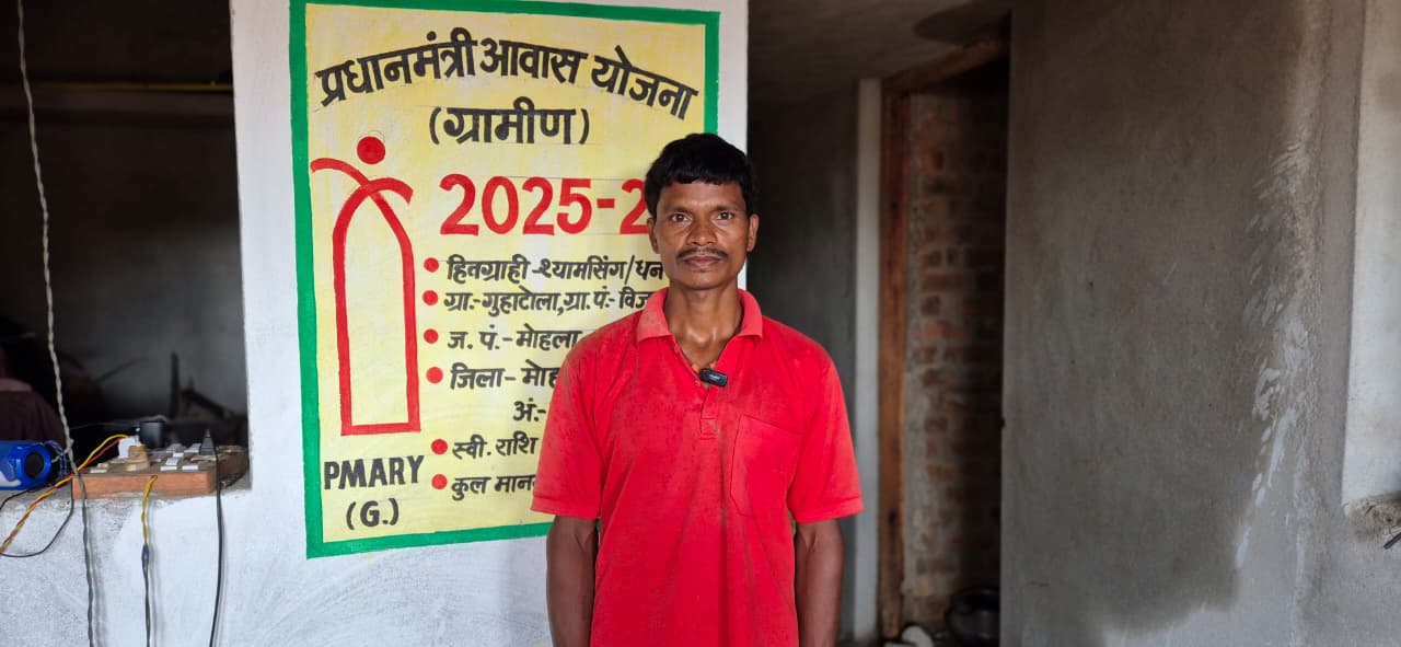 रायपुर : मिस्त्री के हाथों ने जब बनाया अपने सपनों का आशियाना