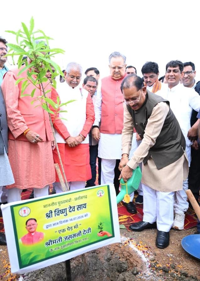 रायपुर : विधानसभा परिसर में ‘एक पेड़ मां के नाम 3.0‘ अभियान के तहत हुआ वृहद पौधरोपण : मुख्यमंत्री श्री विष्णुदेव साय और विधानसभा अध्यक्ष डॉ. रमन सिंह ने लगाया रुद्राक्ष का पौधा