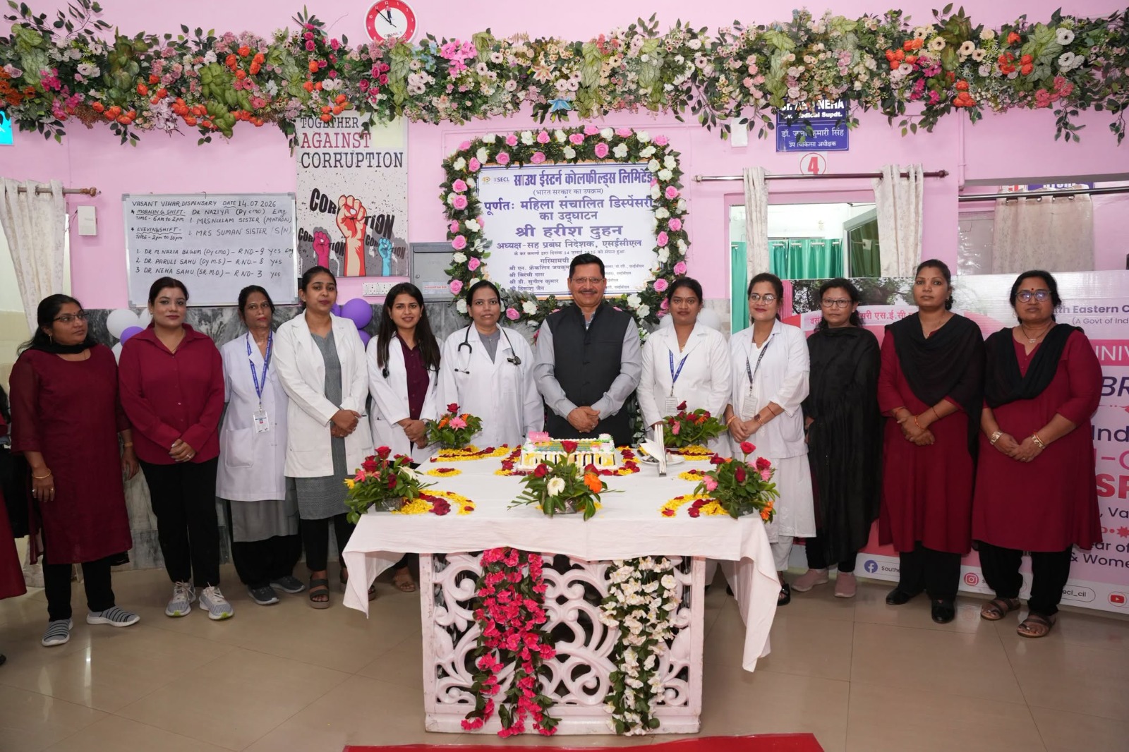 महिला सशक्तिकरण की मिसाल: एसईसीएल की पूर्णतः महिला संचालित डिस्पेंसरी ने सफलतापूर्वक पूरा किया एक वर्ष