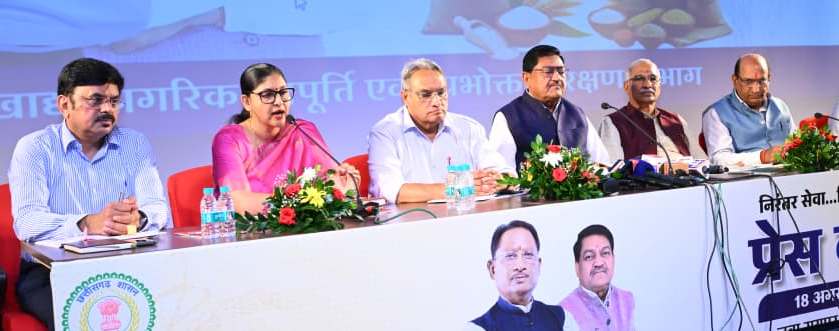 रायपुर : खाद्य, नागरिक आपूर्ति एवं उपभोक्ता संरक्षण मंत्री श्री दयाल दास बघेल, एवं विभागीय सचिव, श्रीमती रीना बाबा साहेब कंगाले द्वारा विभागीय गतिविधियों एवं उपलब्धियों पर आज छत्तीसगढ संवाद के आडिटोरियम (अटल नगर, नवा रायपुर) में प्रेस कॉन्फ्रेंस को संयुक्त रूप से संबोधित किया गया