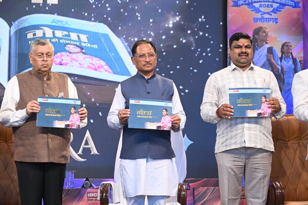 रायपुर : उत्कृष्ट शिक्षा और रोजगार के नए अवसरों से संवर रहा छत्तीसगढ़ के बच्चों का भविष्य : मुख्यमंत्री श्री विष्णु देव साय