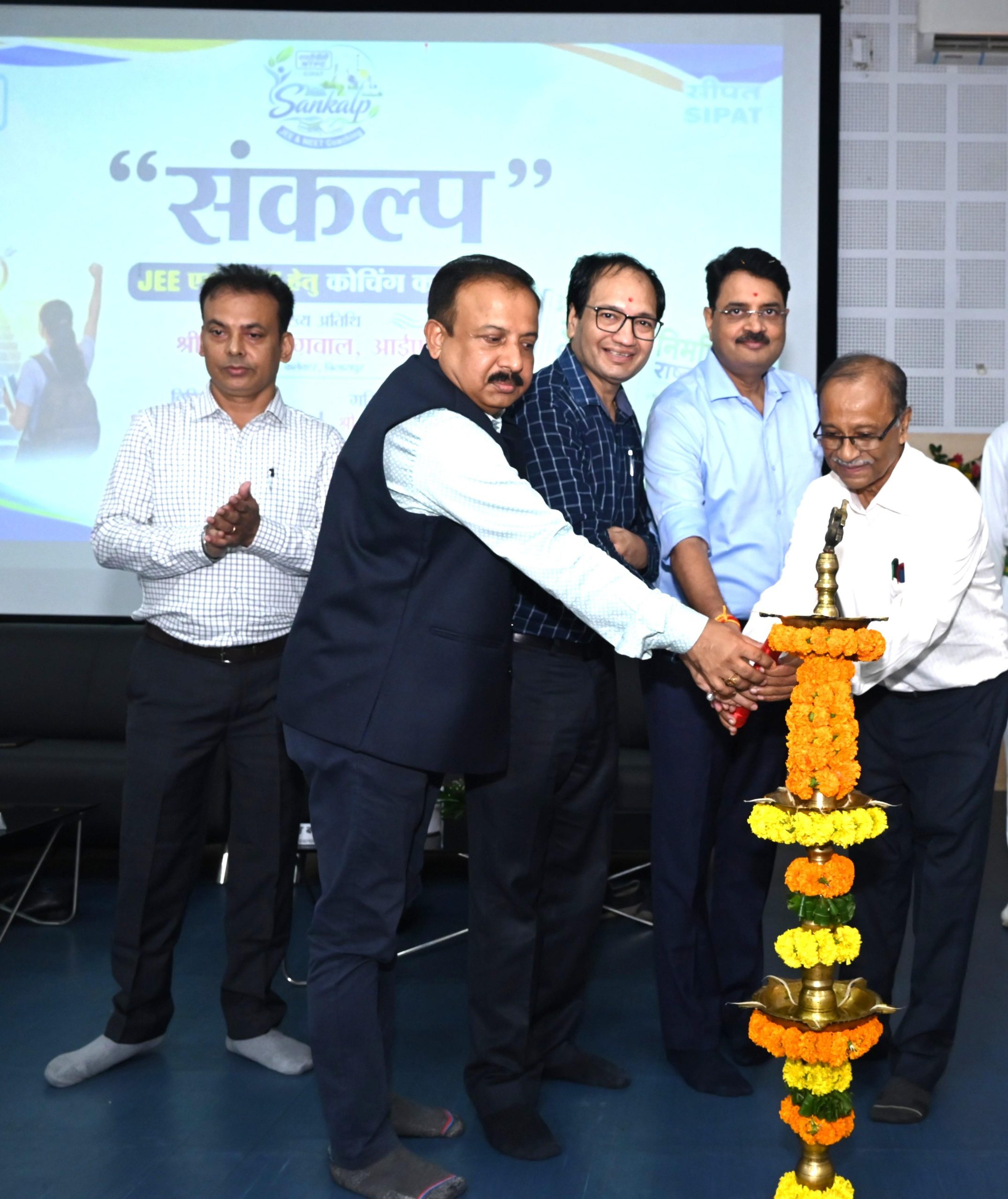 एनटीपीसी सीपत में ‘संकल्प’ निःशुल्क कोचिंग कार्यक्रम का शुभारंभ, NEET और JEE की तैयारी के लिए 100 प्रतिभाशाली विद्यार्थियों को मिलेगी कोचिंग सुविधा