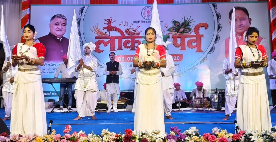 रायपुर : सरहुल-करमा की थाप पर झूम उठा लोकरंग पर्व, लोकसंस्कृति के रंगों से सजा समापन