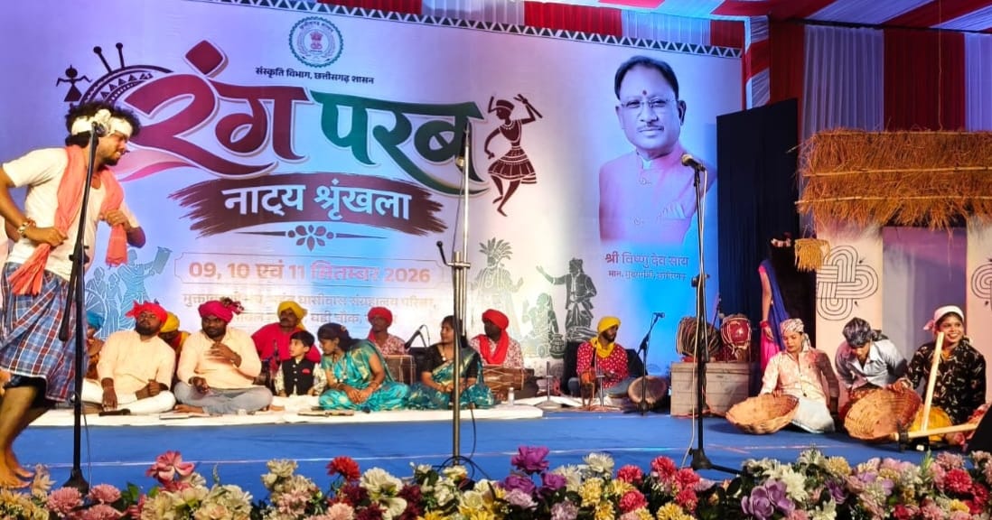 रायपुर : दहेज की कुरीति पर रंगमंच से प्रहार, ‘मया के मुंदरी’ ने जगाई सामाजिक चेतना