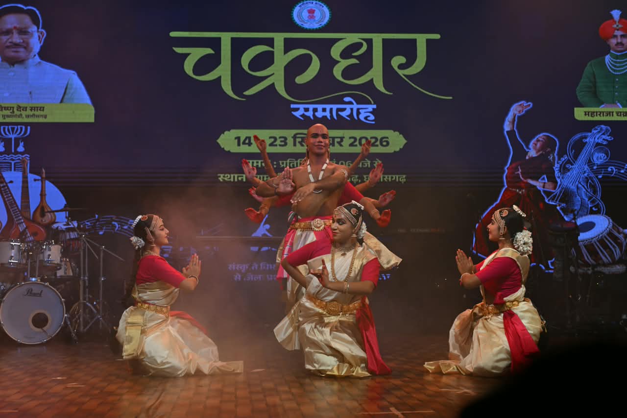 रायपुर : खैरागढ़ विश्वविद्यालय के कलाकारों ने चक्रधर समारोह में सजाया शास्त्रीय नृत्य का मंच