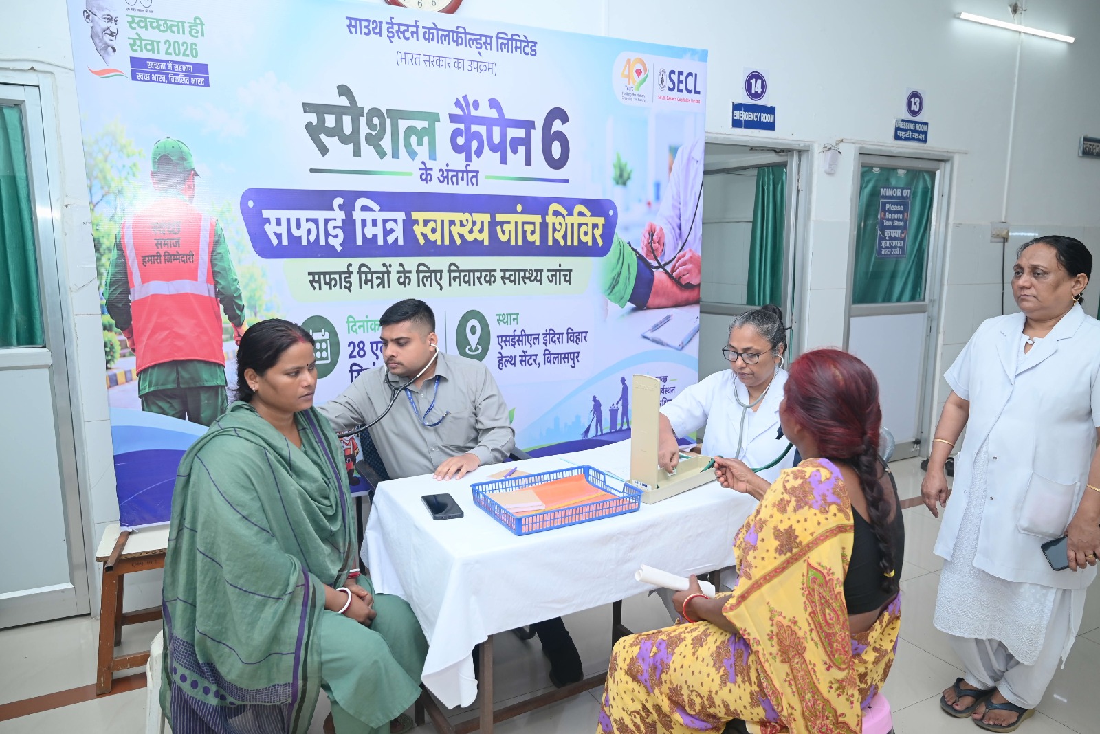 विशेष अभियान 6 के तहत एसईसीएल ने सफाई मित्रों के लिए लगाया निःशुल्क स्वास्थ्य परीक्षण शिविर