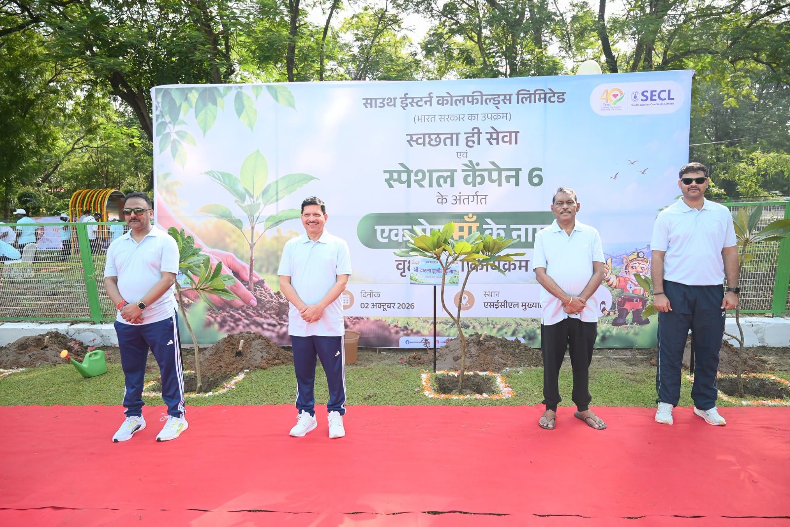 एसईसीएल मुख्यालय में मनाई गई गांधी जयंती, स्वच्छता ही सेवा व स्पेशल कैंपेन 6 के तहत हैप्पी रन का आयोजन